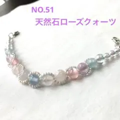 もっち様 リクエスト 2点 まとめ商品