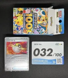 ポケモンカードスタートデッキ100 65番全ミラー - メルカリ