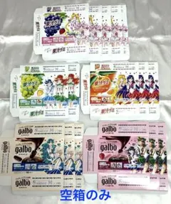 セーラームーン　明治　meiji ガルボ　果汁グミ　箱のみ　コンプリートセット☆
