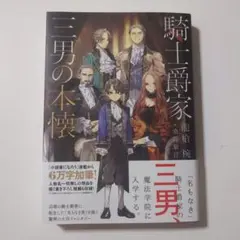 まいこ様 リクエスト 2点 まとめ商品