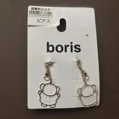 boris ピアス スウィング
