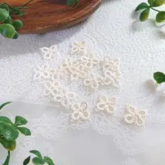 ②小花モチーフ 15枚(オフホワイト)