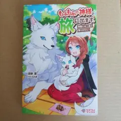 たまや様 リクエスト 3点 まとめ商品