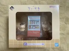 ちいかわ 一番くじ C賞