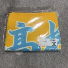 新品未開封 高橋遥人 阪神タイガース 応援フェイスタオル 2026 - メルカリ
