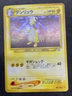 2025年最新】全面ホロの人気アイテム - メルカリ