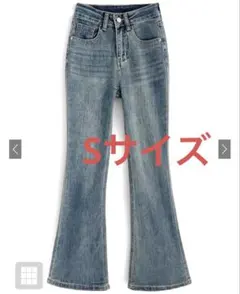 GRL フレアデニムパンツ at2201 Sサイズ グレイル