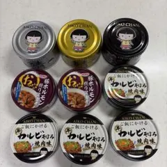 あいこちゃん　AIKO CHAN 缶詰 詰め合わせセットのサムネイル
