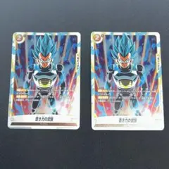 蒼き力の覚醒　プロモ　パラレル　ショップバトル　フュージョンワールド　2枚セット