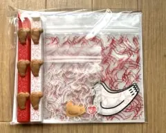 豊島屋 鳩サブレー ジップバッグ 2種セット　Keep Your はあと