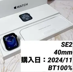 ☘️Apple Watch SE GPS 40mm 第2世代 BT100%