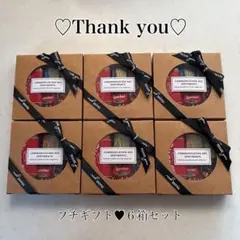 プチギフト♥バレンタイン♥ゴディバ♥ビスコフ♥ロアカー★6箱