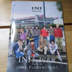 INI 2nd 写真集 Viva la vita セブンネット限定