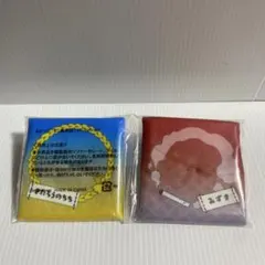 るかっぷ ミニ座布団 ミニクッション 2個セット みずき きたろうのちち