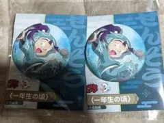 忍たま乱太郎 六年生 一年生の頃 立花仙蔵 潮江文次郎 - メルカリ