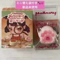 2026年最新】MiniLandの人気アイテム - メルカリ
