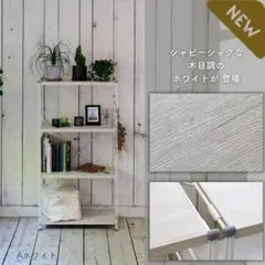 新品箱不良 山善 ウッドシェルフデスクMWSD-1612E(OAK/SBK) - メルカリ
