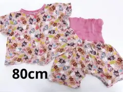 アンパンマン　パジャマ　80cm