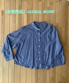 〈未使用自宅保管品〉GLOBAL WORK お手入れらくらくクロップドシャツ