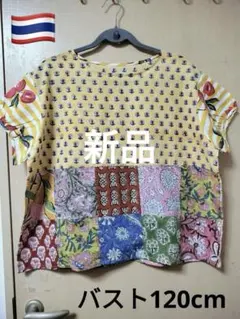 エスニック シャツ 半袖トップス コットン 藍染 パッチワーク 新品A16 