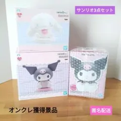 サンリオ　ルームライト　シナモロール　クロミ　ソフビ　サンリオキャラクターズ