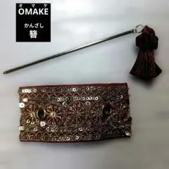 （ゆぅ様ご購入）1223 フォロワー様用おまけ　＝　０円‼️　簪（かんざし）