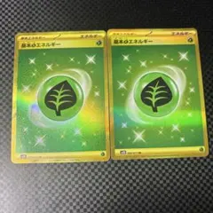 基本水エネルギー みず SV2P スノーハザード 099/071 UR 4枚 Amazon.co.jp: ポケモンカードゲーム SV2P 099/071 基本水エネルギー