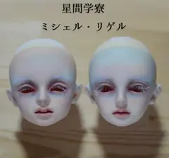 2026年最新】ミシェル 星間学寮の人気アイテム - メルカリ