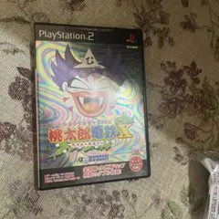 桃太郎電鉄×〜九州編もあるばい〜