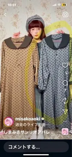 【未使用】青木美沙子コラボ　ワンピース（グレイ） 未使用】青木美沙子コラボ ワンピース（グレイ） 未使用】青木美沙子