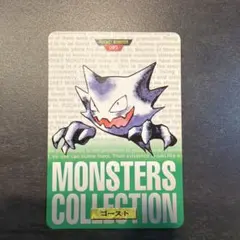 トップサン ポケモンカード ゴースト 093 - メルカリ