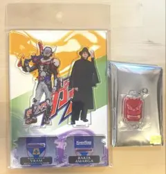 仮面ライダーヴラム　ゼリーカスタムノアール　ラキア・アマルガ　アクリルスタンド