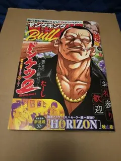 Item thumbnail for item 893cc7df-b321-4775-a068-2f0f7f44fee9