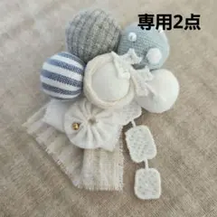 Ryo❤️プロフ必読お願いします❤️様 リクエスト 2点 まとめ商品