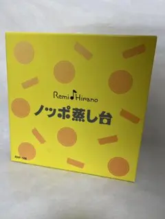 レミパン ノッポ蒸し台 RHF-106のサムネイル