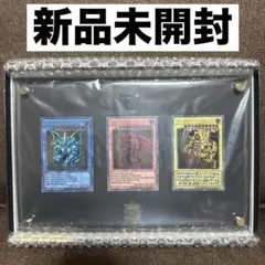 2026年最新】遊戯王 25th 三幻神の人気アイテム - メルカリ