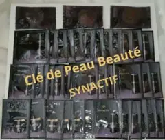 クレ・ド・ポーボーテ シナクティフ サンプル セット