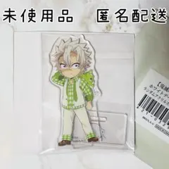 【未使用品】鬼滅の刃 ホワイトデー2023 アクリルスタンド 不死川実弥