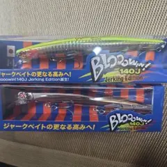 2026年最新】ブローウィン140j 池上の人気アイテム - メルカリ