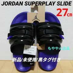 新品 JORDAN ジョーダン 27㎝ スライド 未使用 サンダル DM1683のサムネイル