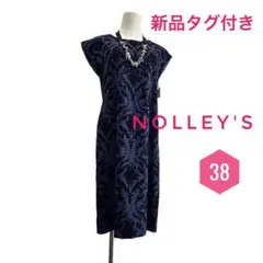 新品タグ付き☆NOLLEY‘Sノーリーズ　レースワンピース　オケージョン☆M