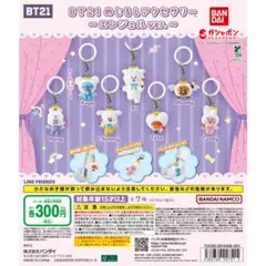 BT21 めじるしアクセサリー エンジェルver. コンプリート セット