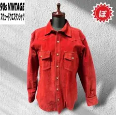 ✅90s スウェード レザー ウエスタン シャツ 古着 OLD VINTAGE