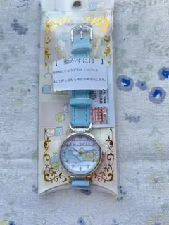 新品すみっコぐらし アナログ時計 ブルー⭐︎未使用