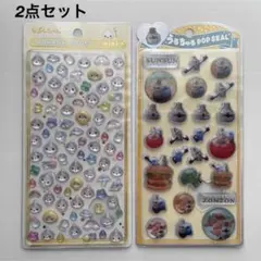 新品★みるみるちゃん ミニ ボンボンドロップシール スンスン うるちゅる 2点