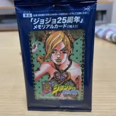 2026年最新】ジョジョカード徐倫の人気アイテム - メルカリ
