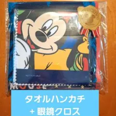 ミッキーマウス タオルセット