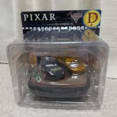 ゆ*ろ様 Pixar 一番くじ D賞 カーズ/クロスロード