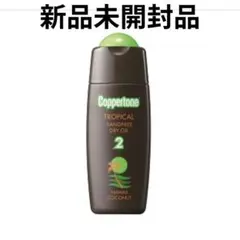 コパトーン Tropical Dry Oil & Oil-Free Lotion - メルカリ
