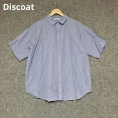 Discoat 薄い青 ストライプ 半袖シャツ オーバーサイズ